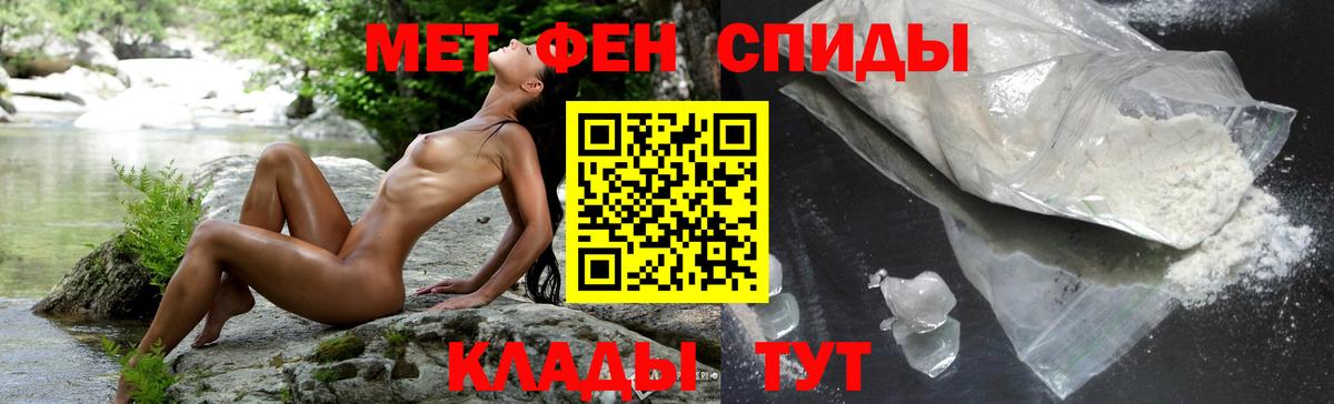 Амфетамин 97%  АМФ  Бузулук  Вход с VPN 