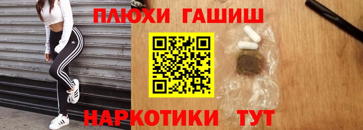 Гашиш Cannabis  Вход с VPN  Бузулук  ГАШ  ГАШ хэш 
