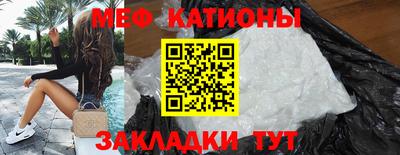 ALPHA PVP Ливны