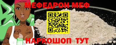 амфетамин Ликино-Дулёво