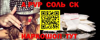 амфетамин Ликино-Дулёво