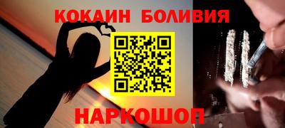 ALPHA PVP Ливны
