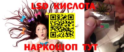 ALPHA PVP Ливны