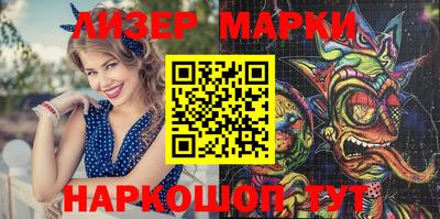 ALPHA PVP Ливны