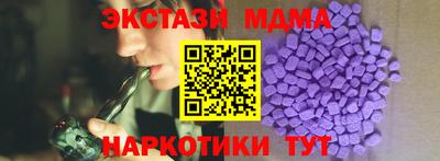 ALPHA PVP Ливны