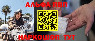амфетамин Ликино-Дулёво