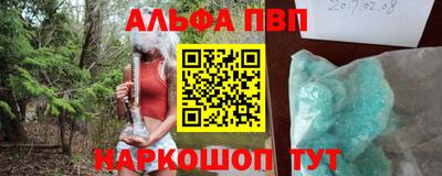 амфетамин Ликино-Дулёво