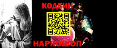 не бодяженный Лесосибирск