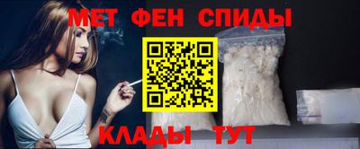 ALPHA PVP Ливны
