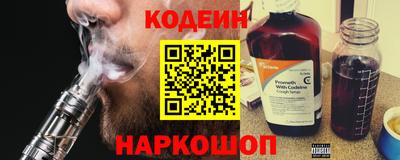 ALPHA PVP Ливны
