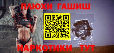 ALPHA PVP Ливны