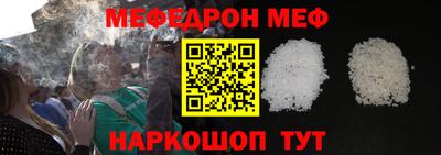 амфетамин Ликино-Дулёво