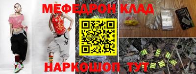 амфетамин Ликино-Дулёво