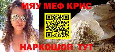 амфетамин Ликино-Дулёво