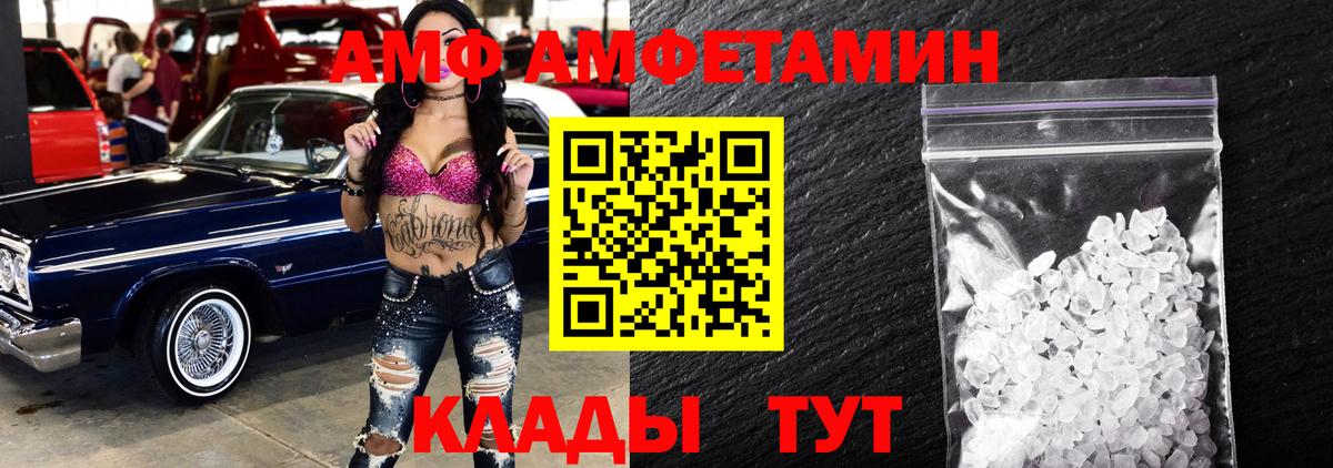 Первитин Декстрометамфетамин 99.9% Бузулук