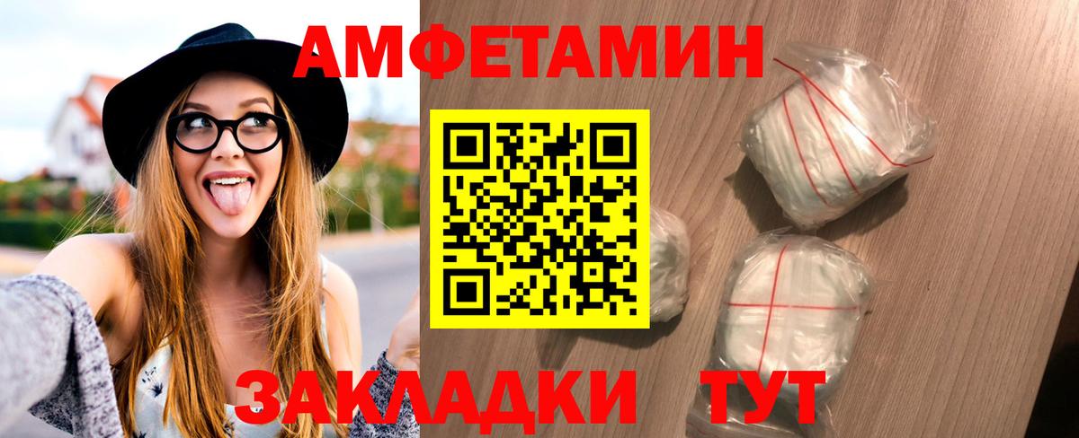 Бузулук  МЕТАМФЕТАМИН Methamphetamine  Вход с VPN 
