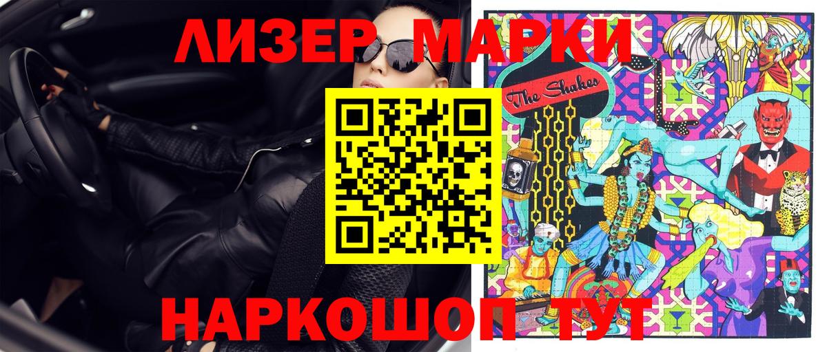 Марки 25I-NBOMe 1500мкг  даркнет сайт  Бузулук  Вход с VPN 
