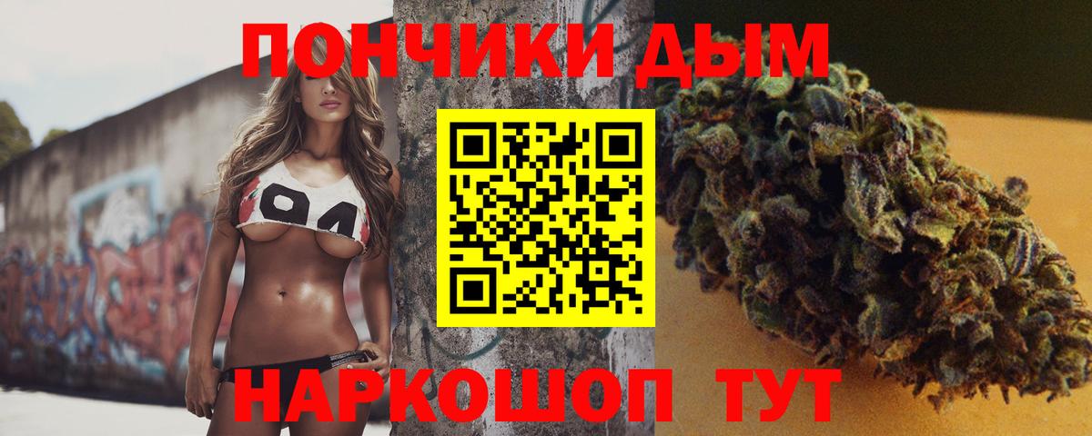 МАРИХУАНА индика Бузулук