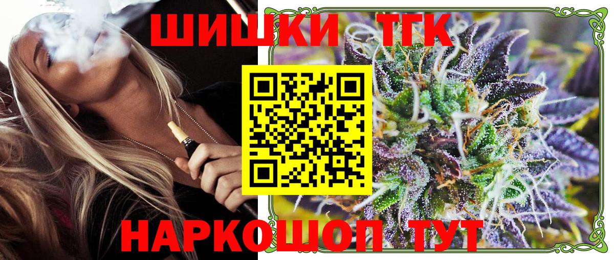 Бузулук  Шишки марихуана индика  Бошки Шишки White Widow  Вход с VPN 
